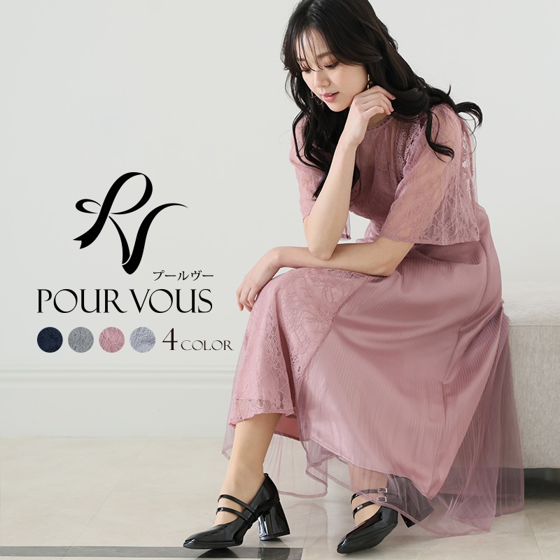 結婚式 ワンピース パーティードレス フォーマルドレス お呼ばれ ドレス フォーマル 服 服装