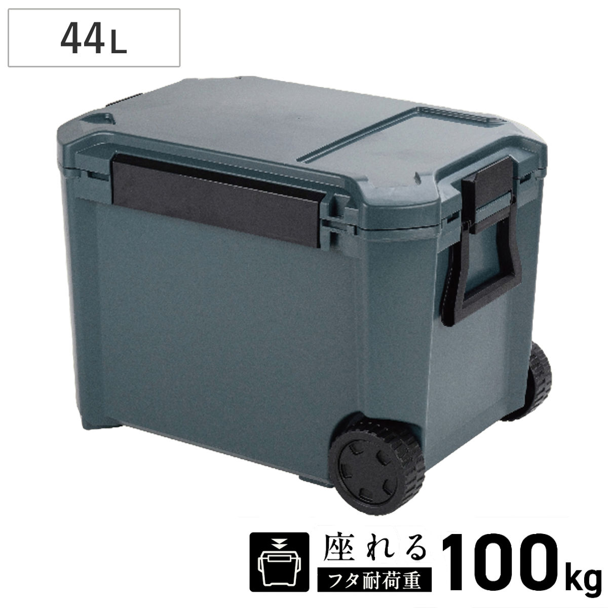 クーラーボックス 44L COREFLUX 座れる 耐荷重100kg 保冷 クーラーBOX 保冷ボックス クーラーバッグ 冷蔵ボックス 44リットル クーラー ボックス BOX キャンプ