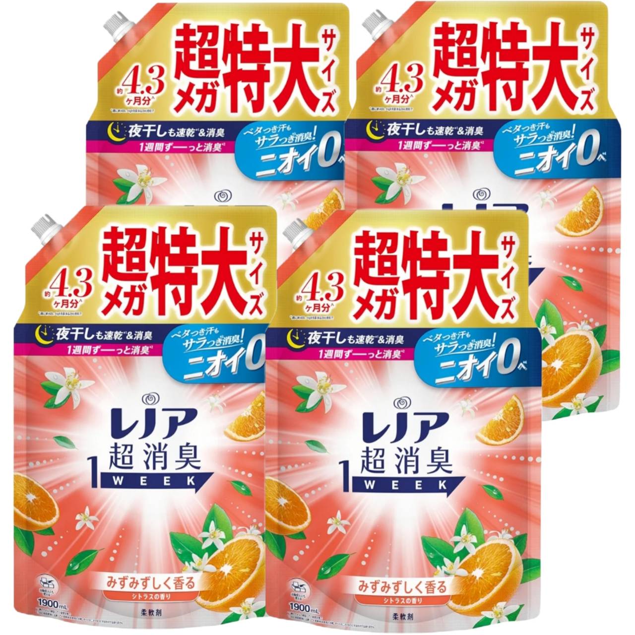 レノア 超消臭1WEEK 柔軟剤 シトラス 詰め替え 1900ml 4袋