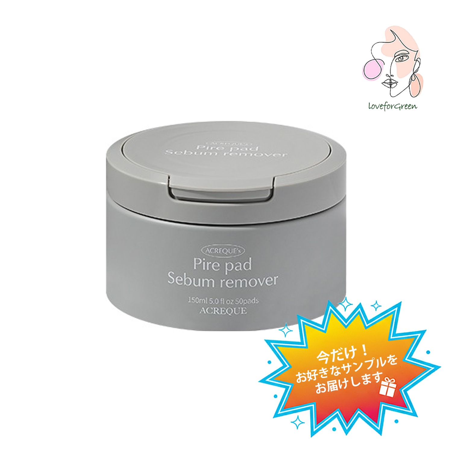 ピレパッド セバムリムーバー 150mL / 毛穴汚れ・角質をやさしくオフ / ブラックヘッド・テカリ対策 / 韓国ピーリングパッド