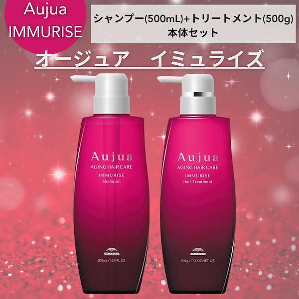 人気海外ブランドアイテム｜ファッション通販 Qoo10] オージュア 【本体セット品(500ml＋500g)】 シャンプー