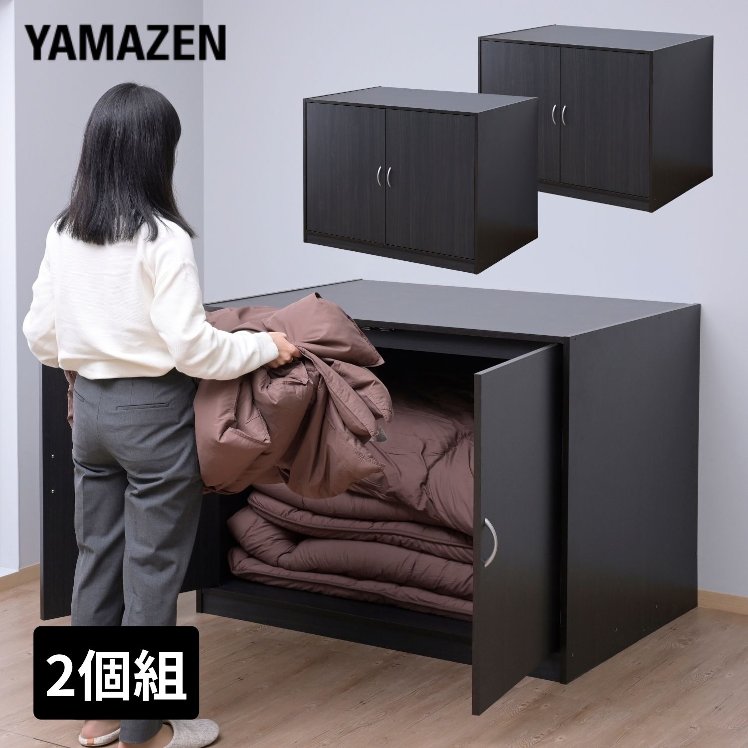 布団たんす 布団収納庫 CFS-9011