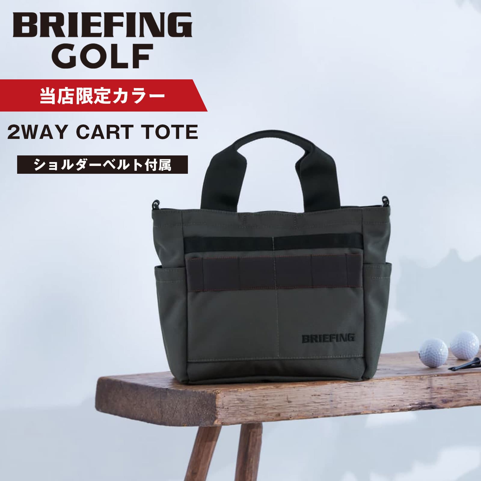 【当店限定】 正規品 バッグ トートバッグ カートバッグ ショルダー 2WAY CARTTOTE ECO CANVAS メンズ レディース カートトート ラウンド 軽量 大容量 ブランド プレゼント