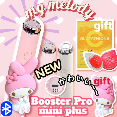 Qoo10] メディキューブ 【M正規品NEW2】AGE-Rマイメロデ