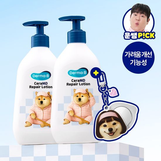 [トゥンシバコラボ] セラエムディリペアローション 400ml ダブル企画 (+トゥンシバ鏡キーリング贈呈)