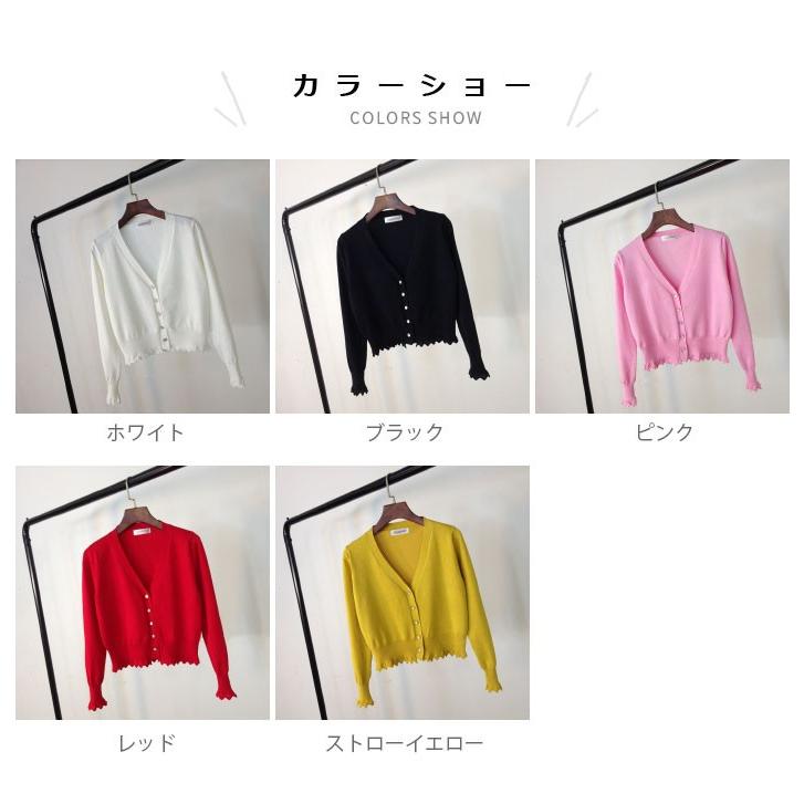 ニットカーディガン レディース カーディガン リブニット 無地ニット 長袖 ショート丈 ショートカーディガン Vネック ストレッチ 伸縮性 羽織 秋新作 プレゼント