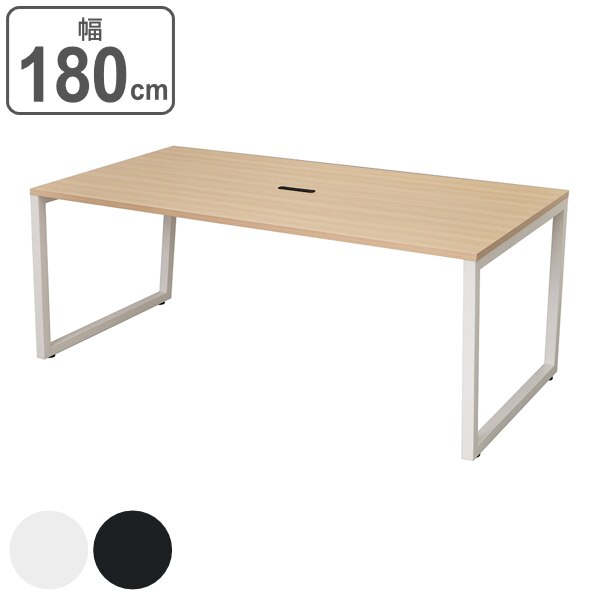 ミーティングテーブル 幅180cm ナチュラル オフィス テーブル デスク コンセント スチール脚 法人限定