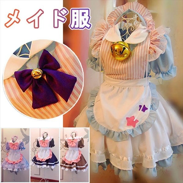 メイド服 コスプレ 衣装 メイド アリス風 ハロウィン フリル レディース コス ワンピース ヘアバンド エプロン かわいい 鈴 スウィート風 ハイウエスト エプロンドレス 【S/M/L】la177n