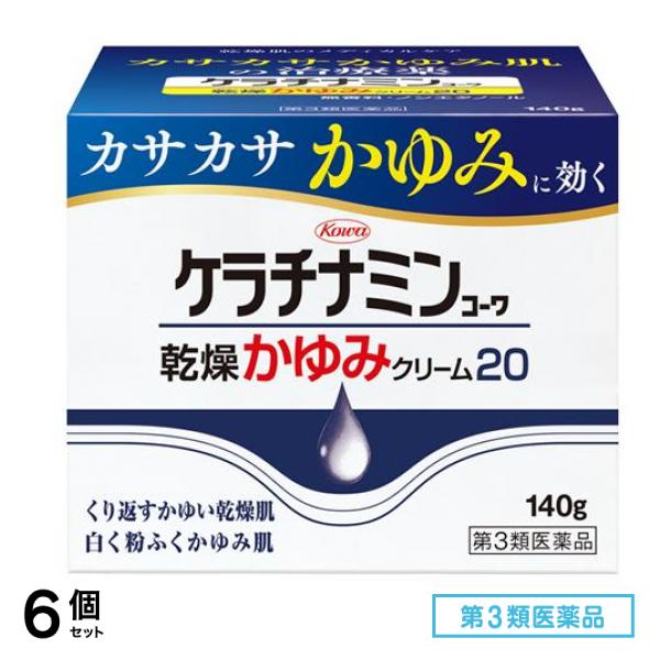 第３類医薬品 ケラチナミンコーワ乾燥かゆみクリーム20 140g 6個セット