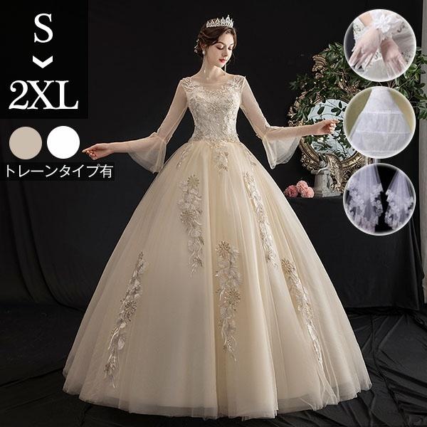 花嫁 ウェディングドレス Aライン 袖あり 長袖 アンブレラスリーブ 白ドレス ラウンドネック 透け感 ワンピース プリンセス 結婚式 二次会