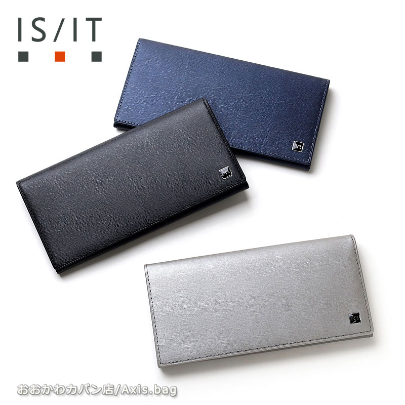 IS/IT イズイット かぶせ長財布 ポリマー 989606 正規取扱店