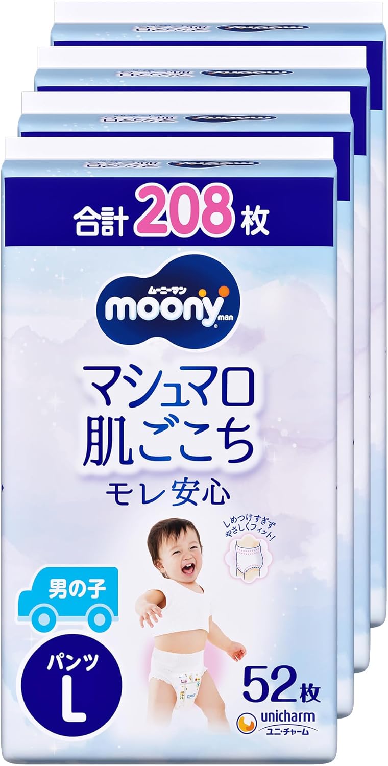 【ムーニーマン】【パンツ L】 ムーニーマン マシュマロ肌ごこち モレ安心 男の子 Lサイズ おむつ (9-14kg)208枚(52枚×4) [ケース品] 【Amazon.co.jp限定】