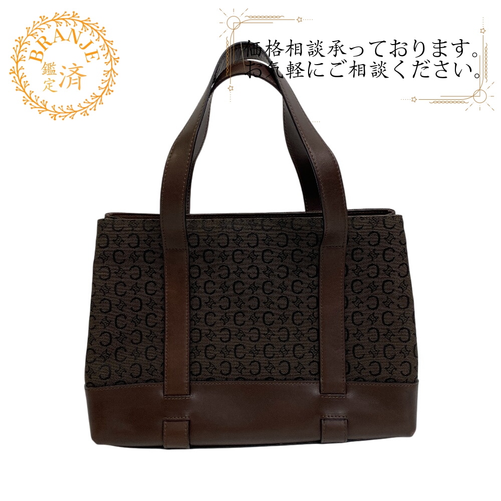 サルキー マロン トートバッグ キャンバス レザー ハンドバッグ ブラウン ブランド