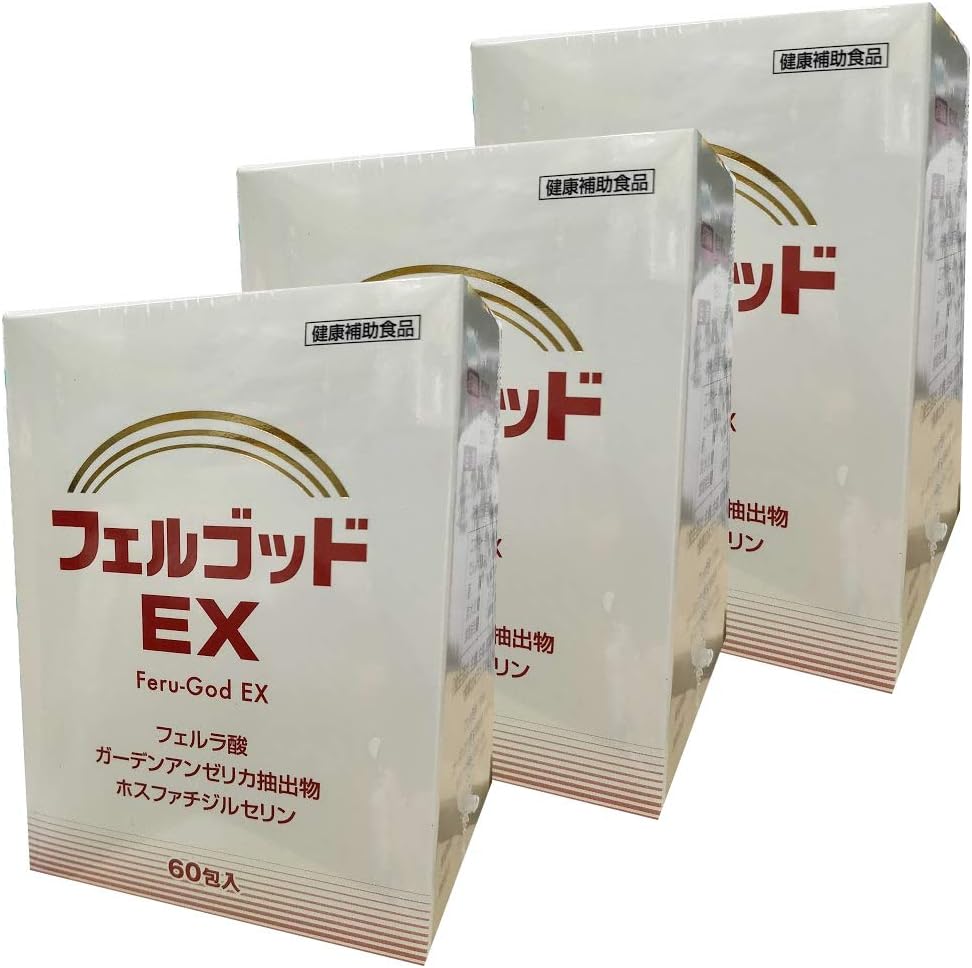 フェルゴッドEX（2g×60包)×3個