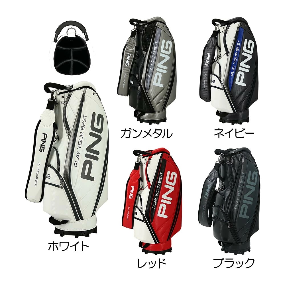 ピン(PING)のキャディバッグ 比較 2025年人気売れ筋ランキング - 価格.com