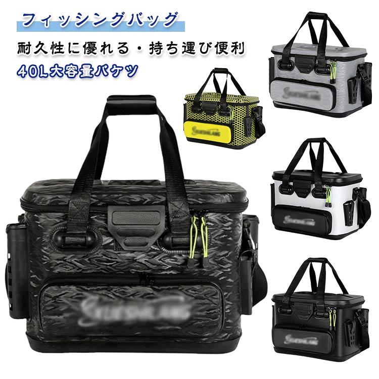 今月は10%割引釣りボックス 釣り 容量 釣りバケツ フィッシングバッグ バケツ 40L 釣りボックス タックルバック EVA素材 バッカン ロッドホルダー付き フ釣りボックス 釣り 容量 釣りバケツ