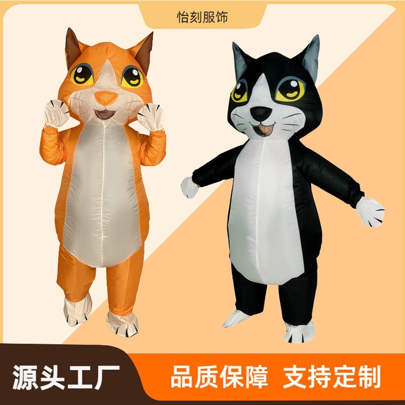 【速達!】猫の空気入れ衣装キャラクターのかわいい着ぐるみが妙な雰囲気を演出歩く猫の空気入れ
