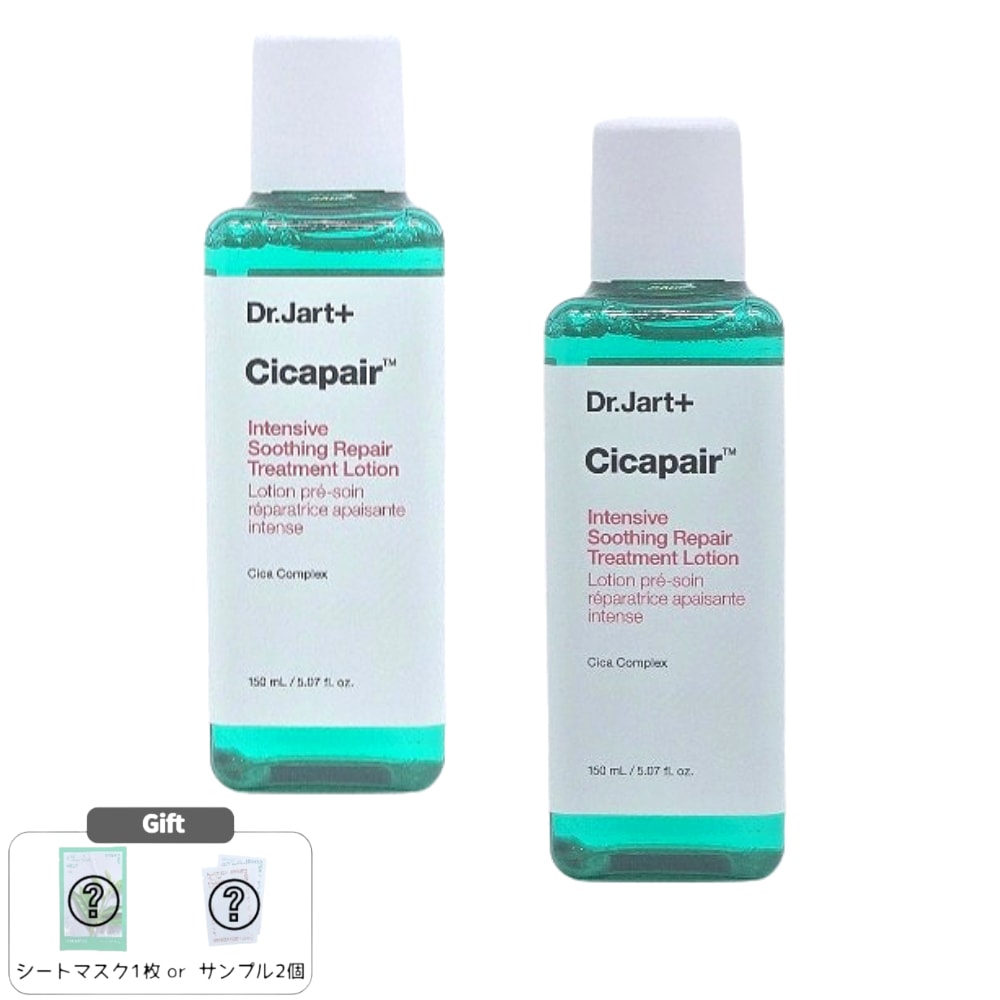 シカペア インテンシブ スージングリペア トリートメントローション 150ml×2本 敏感肌用 鎮静保湿 肌荒れケア 低刺激 韓国コスメ 人気