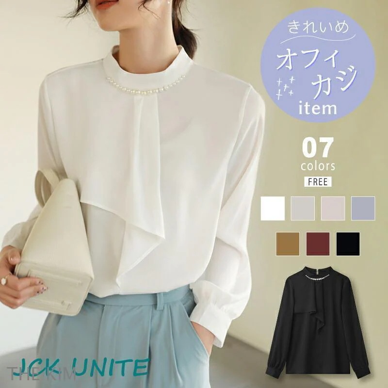 ブラウス 長袖 レディース 立ち襟 フリル フォーマル オフィス シフォン ラッフルブラウス ラッフル トップス tops 薄手 ボリューム袖 パフスリーブ カジュ 5,338円