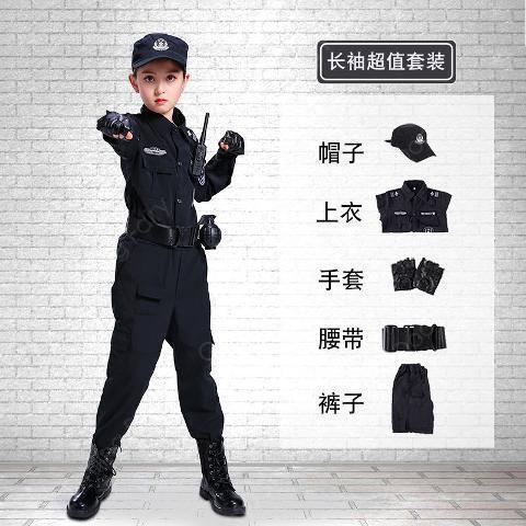 Qoo10] 警察の制服子供用警察官服警察の男の子公安 : ホビー