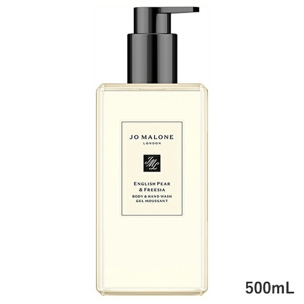 JO MALONE イングリッシュペアー&フリージア ボディ&ハンドウォッシュ 500mL