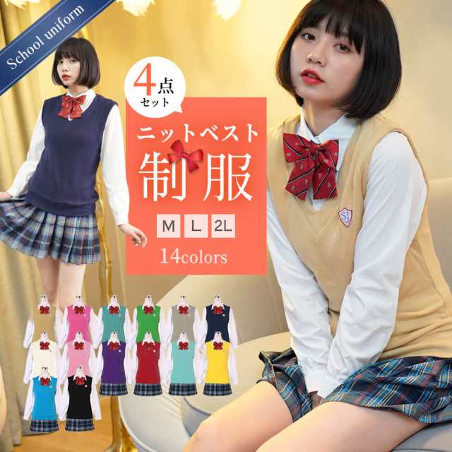 ワッペンカラフルベストつき制服コスプレ ハロウィーン コスプレ ペアルック セーラー服 制服 長袖 リボンタイ ベスト 衣装 フルセット ベストセラー 仮装 衣装 コスム コス 可愛い