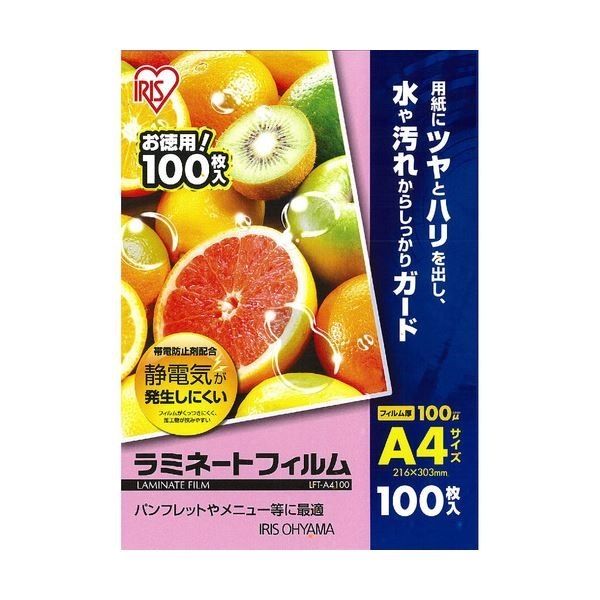 （まとめ）アイリスオーヤマ ラミネートフィルムA4 100μ LFT-A4100 1パック（100枚）3セット