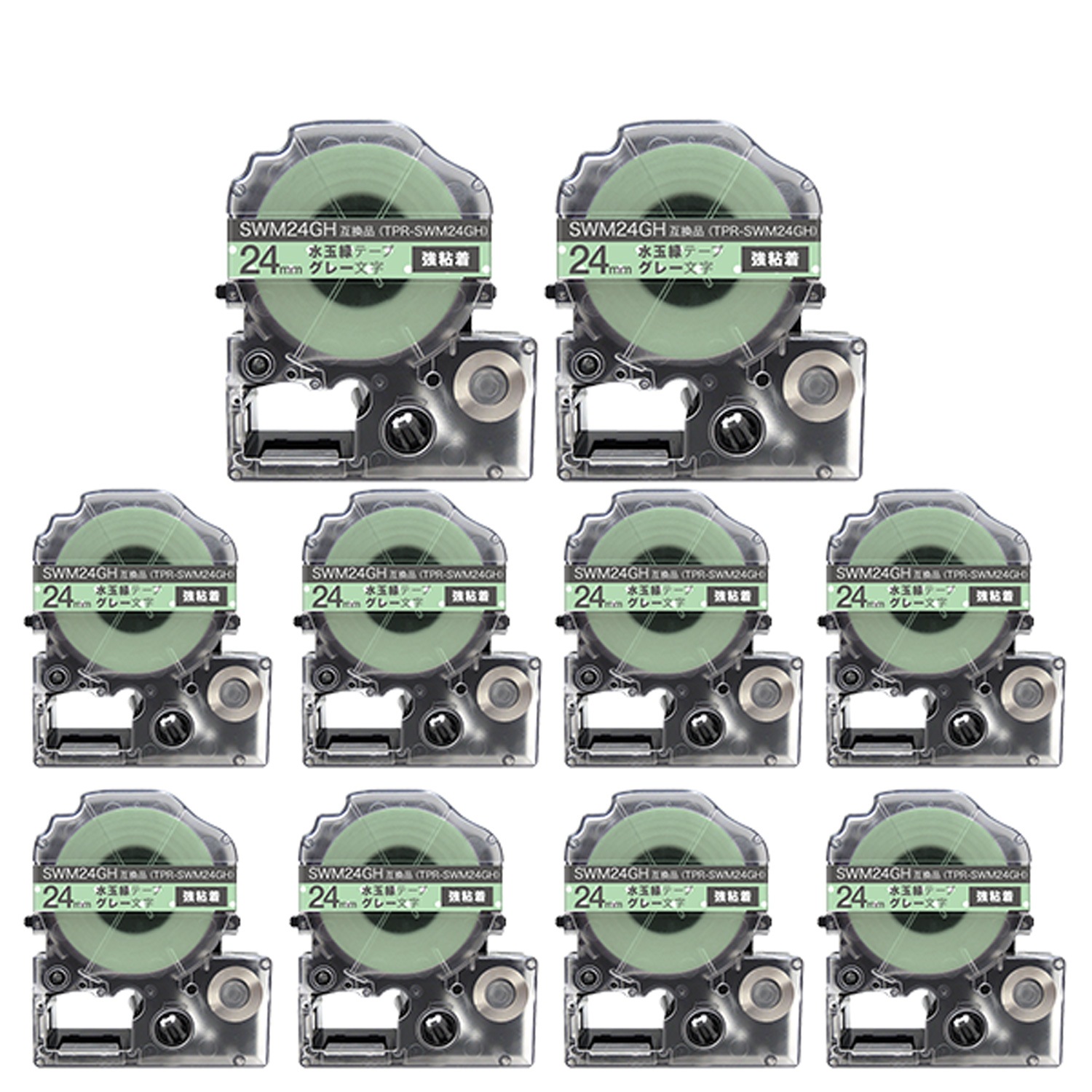 キングジム用 テプラ PRO 互換 テープカートリッジ SWM24GH 模様ラベル 強粘着 10個セット 24mm／水玉緑テープ／グレー文字