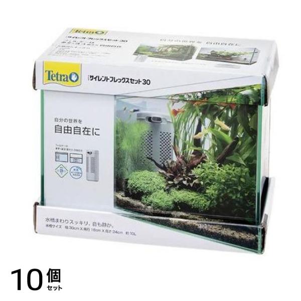 Tetra(テトラ) サイレントフレックスセット 1セット (30) 10個セット
