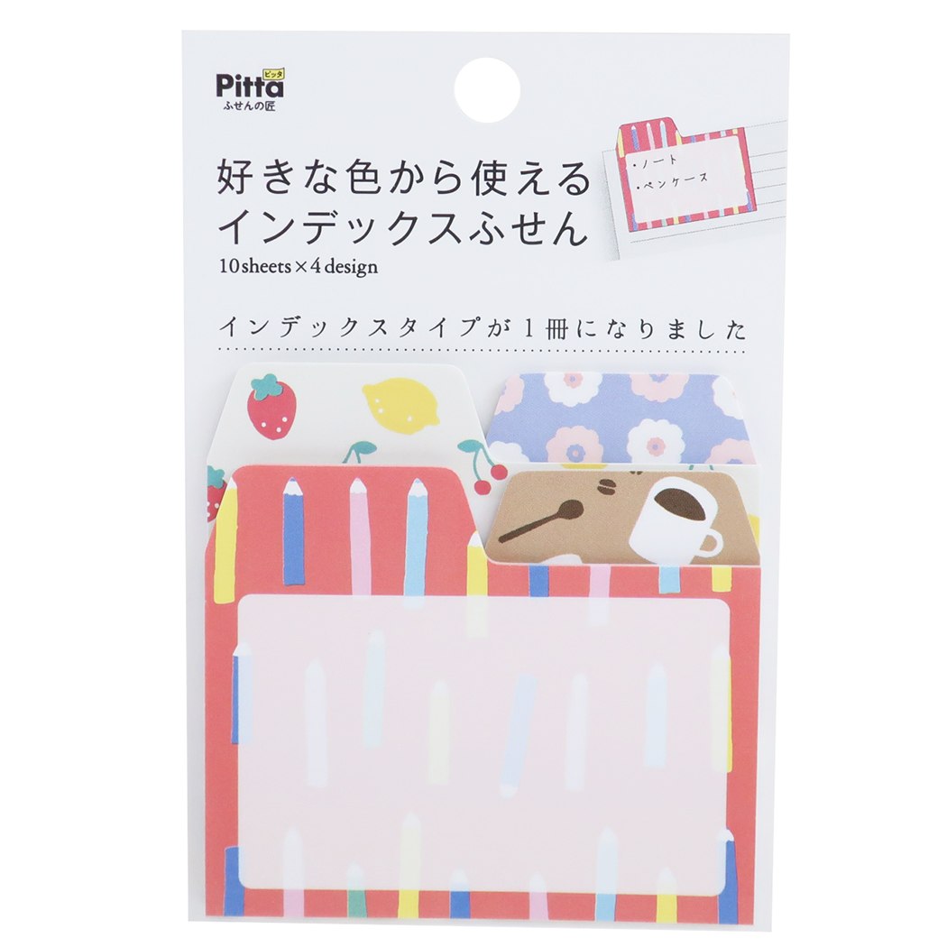 付箋 イラスト Pitta インデックス ふせん グ アクティブコーポレーション 事務用品 かわいい 最大71 Offクーポン