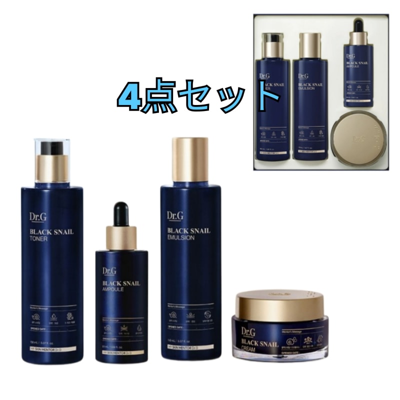 [スキンケアセット]ブラックスネイル プレステージ 4点セット/ トナー150ml + エマルジョン 150ml + アンプル50ml + クリーム50ml/ブラックスネイル