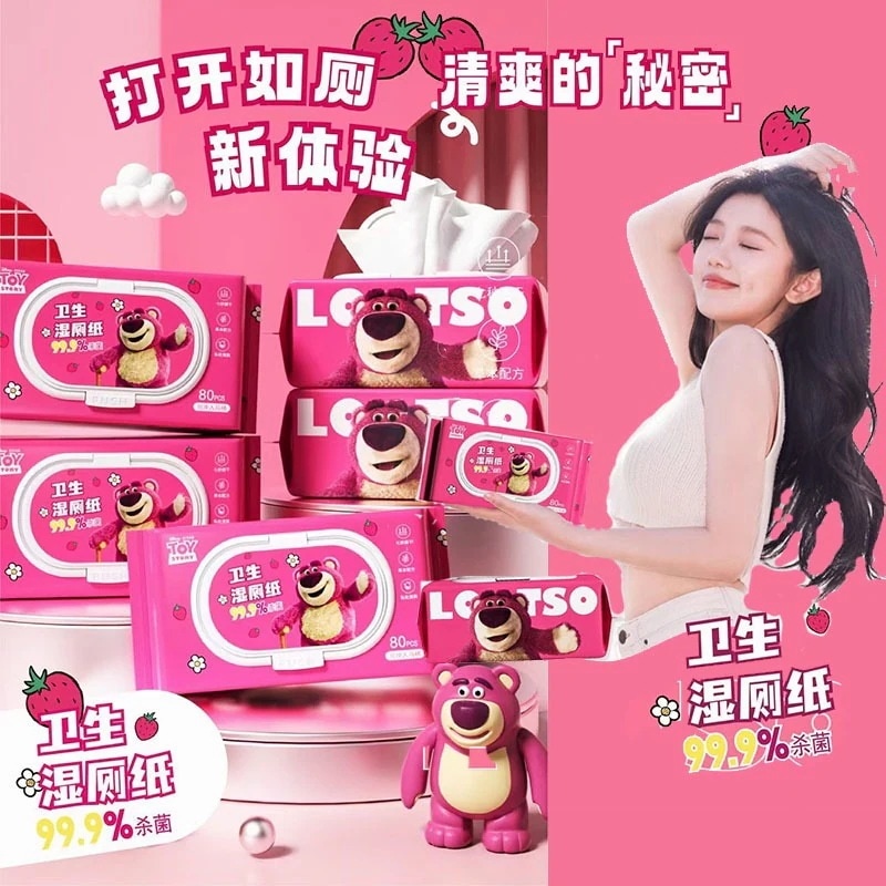 ストロベリーベア ウェットトイレットペーパー 生分解性トイレフラッシング 大容量おしりふき80枚パック