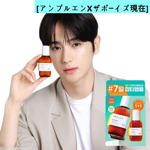 アンプルエン ブレミショット プチアンプル 50ml 1+1