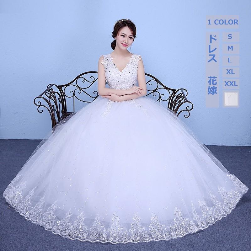 ウェディングドレス ワンピース ブライズメイドドレス 花嫁ドレス 白いドレス 花嫁 結婚式 披露宴 体型カバー 花嫁 フォーマル 大人気 おしゃれドレス