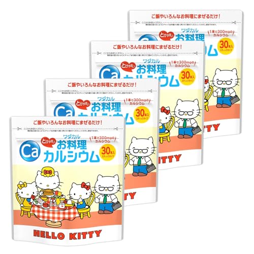 子供 サプリ お料理カルシウム ハローキテイ (料理に混ぜるだけ) スティック型 粉末 サプリメント (2.3gx30本 4袋セット) 無味無臭 [国内生産] ワダカルシウム製薬