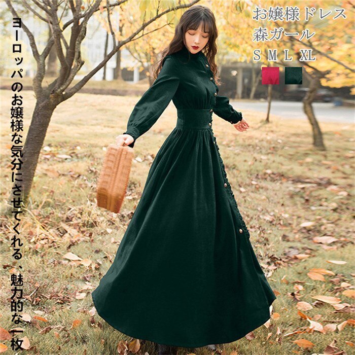 お嬢様ドレスグリーンエメラルドワンピースロングマキシレディースワンピースシフォンAラインドレス 6,054円