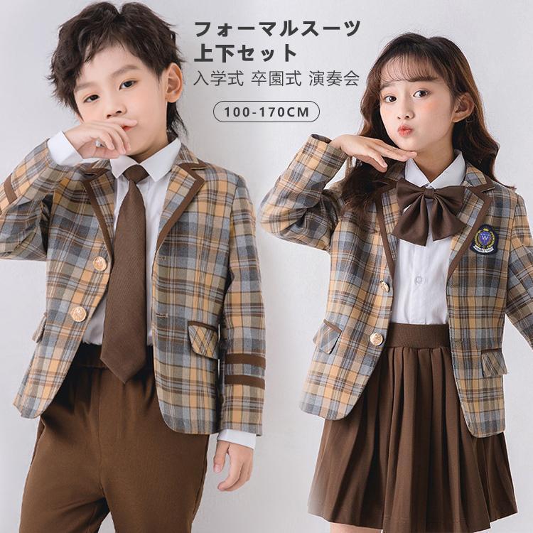 子供 スーツ フォーマル 男の子 女の子 フォーマルスーツ 入学式 キッズ スーツ ジャケット スカート パンツ 子供服 セットアップ ネクタイ付き 卒園式 スーツ
