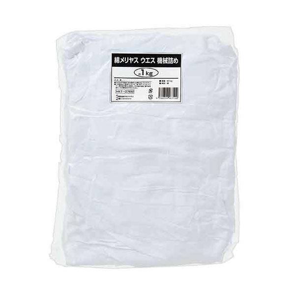 （まとめ）クラフトマン 綿メリヤスウエス 機械詰め1kg HKT-076M 1セット（10パック）[x3セット]
