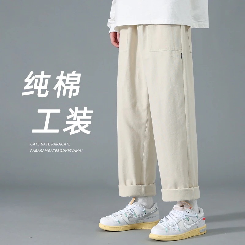 日本製ストレートパンツ メンズ 春秋冬春秋冬秋潮レトロカジュアルパンツ 大lきいサイズ ゆったりワイド ワークパンツ