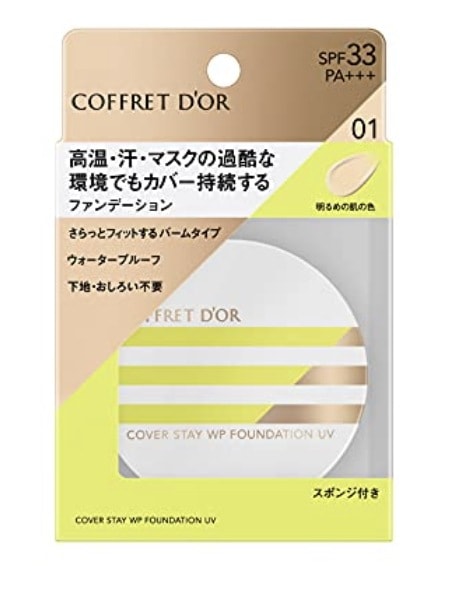 カバーステイWPファンデーションUV 01 明るめの肌 11グラム