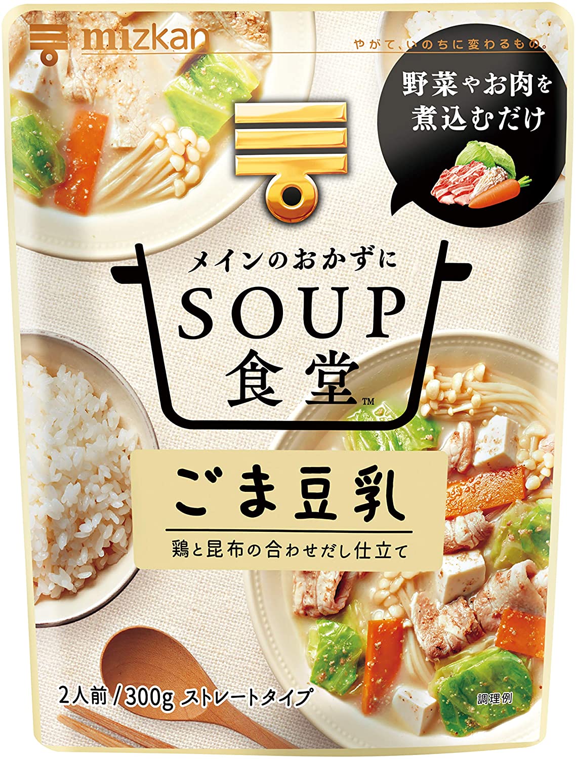 レビュー高評価の商品！ ミツカン SOUP食堂 5袋 300g ごま豆乳 レトルト食品 - flaviogimenis.com.br