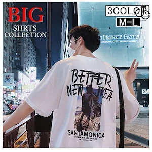 メンズtシャツ半袖　韓国ストリート　バックプリント　Tシャツ メンズ 　tシャツ　ゆったり　大きめ　韓国　しっかり　オーバーサイズ