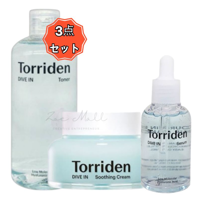 [ダイブイン3点セット]セラム 50ml+トナー 300ml+スージングクリーム 100ml