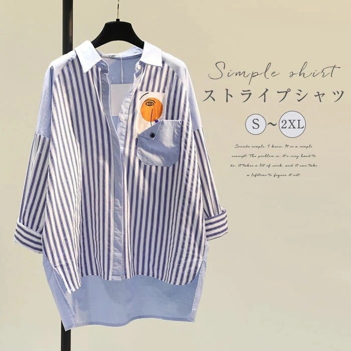 【20点セット】【送料無料】シャツ ブラウス レディース ストライプシャツ 春 秋 大きいサイズ ゆったり チュニック 大人可愛い スタンダードカラー 長袖 羽織 春夏 レディース 薄手 通勤 オフィ