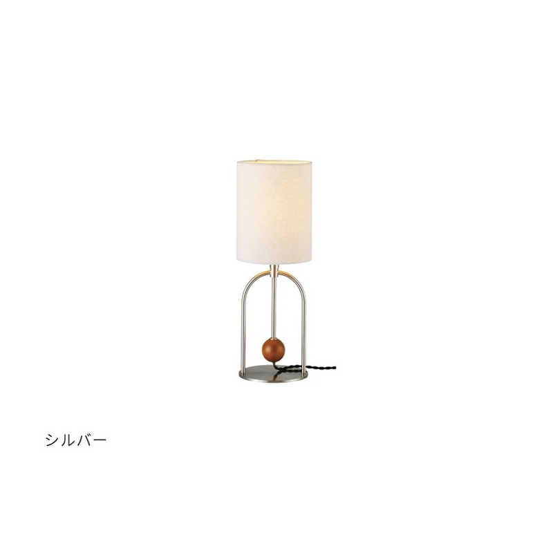 インターフォルム　テーブルライト Starka(スタルカ) シルバー 電球別売品　LT-4486SV