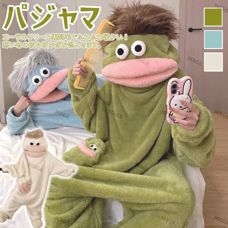 もちもち 大きな口の怪物 ワンピースパジャマ コーラルフリース カップル用 冬用 裏起毛加厚 面白いデザイン 可愛い ペアルック 自宅着 暖かい ルームウェア 7,694円