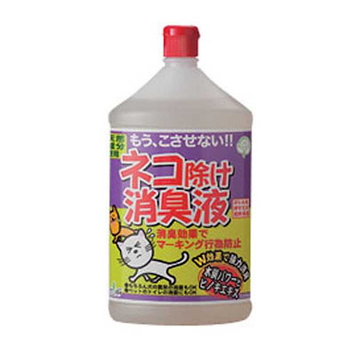 他サイト： トヨチュー　ネコ除け消臭液 1000ml　#245883_の商品画像