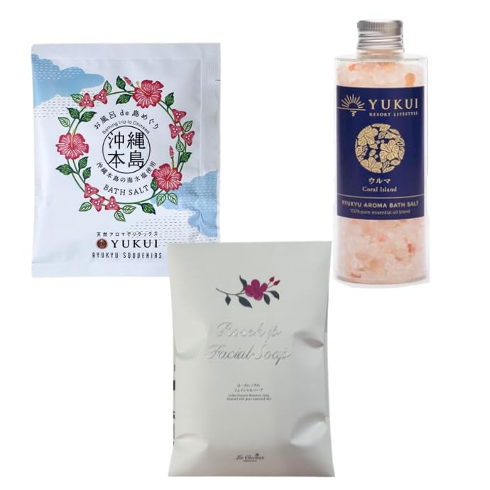 お風呂 3種 ローズ＆沖縄本島＆珊瑚礁