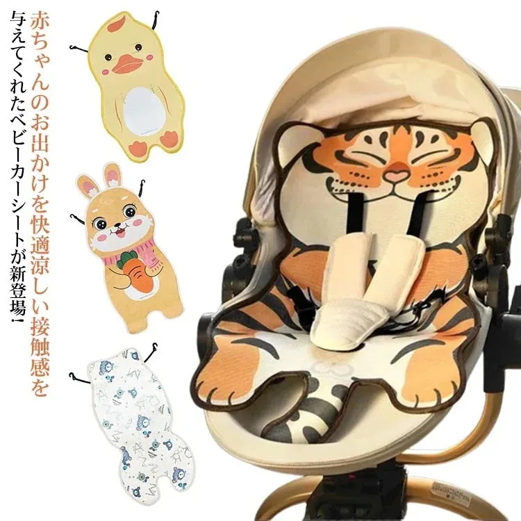 【20点セット】ベビーカー シート メール 冷え冷えシート チャイルドシート 暑さ対策 グッズ 赤ちゃん ベビーカー 保冷シート やわらか 接触冷感 ひんやりシート チャイルドシート 冷却シート 子供