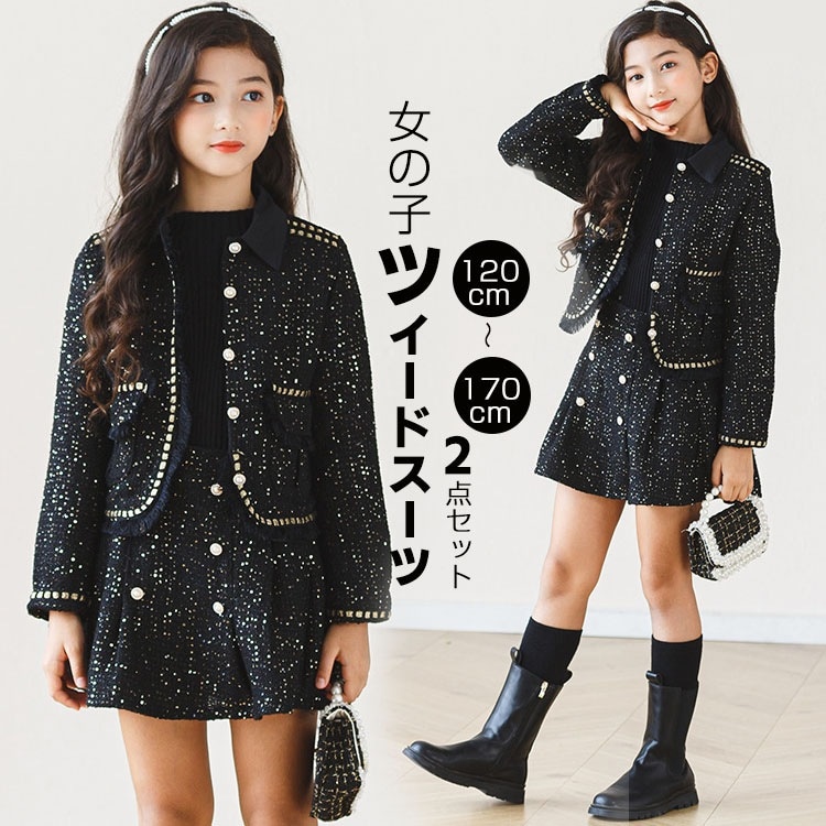 入学式 卒業式 子供服 女の子 小学生 子供 ドレス スカート ツイード スーツ ジャケット ショート丈 フォーマル スーツ 子供服 女の子 黒 可愛い キッズ セットアップ 入園式 卒園式 幼稚園